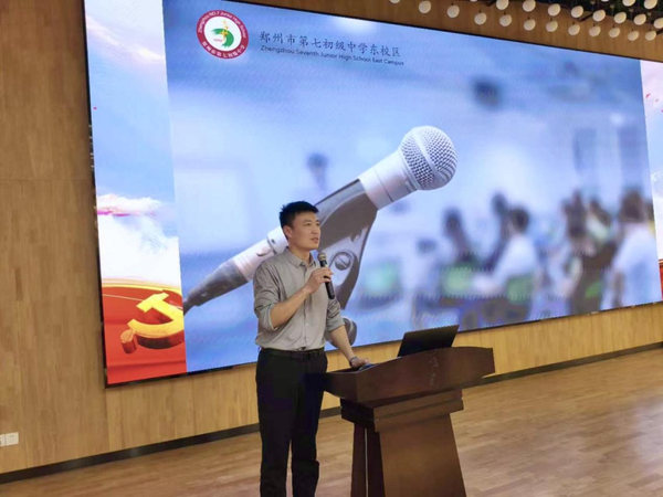 家校共育启思维 (6) 家校共育启思维 (6)